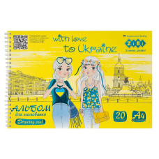 Альбом для малювання PATRIOT "PRETTY GIRLS", А4, 20арк, 120г/м2, на пружині, жовтий, KIDS Line, TM ZiBi