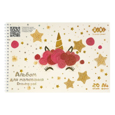 Альбом для малювання CUTE UNICORN, А4, 20арк, 120г/м2, на пружині, пудровий, KIDS Line, TM ZiBi