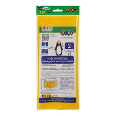 Набір обкладинок для підручників, 2 клас, 250мкм, 5шт, KIDS Line, TM ZiBi