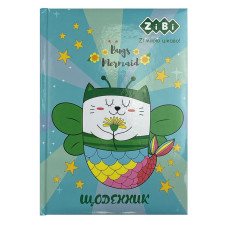 Щоденник шкільний BUGS MERMAID, В5, 48арк, тверд. обкл. "сендвіч", KIDS Line, TM ZiBi