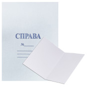 Папка А4, без механізму (обкладинка), картонна 0.4мм, напис "Справа"