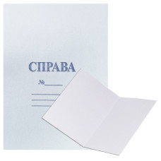 Папка А4, без механізму (обкладинка), картонна 0.4мм, напис "Справа"