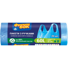 Пакети для сміття, 60л, 20шт, 63х59см, з ручками, сині, ТМ Фрекен Бок
