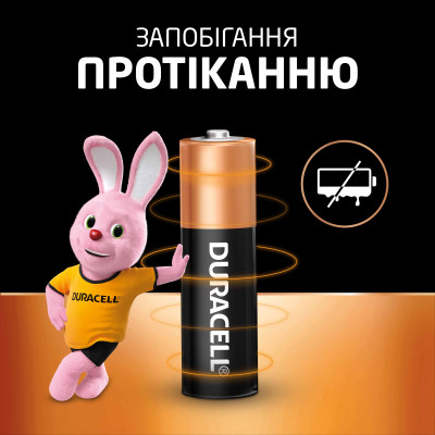 Елемент живлення батарейка, AA, LR06, 1.5V, 2шт/уп, Basic, TM Duracell
