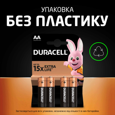 Елемент живлення батарейка, AA, LR06, 1.5V, 2шт/уп, Basic, TM Duracell