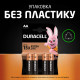 Елемент живлення батарейка, AA, LR06, 1.5V, 2шт/уп, Basic, TM Duracell