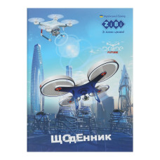 Щоденник шкільний GAME ON, А5, 40арк, м'яка обкл., скоба, глянц.ламін., SMART Line, TM ZiBi