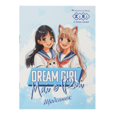 Щоденник шкільний ANIME GIRLS", А5, 40арк, м'яка обкл., скоба, глянц.ламін., SMART Line, TM ZiBi
