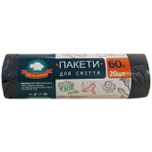 Пакети для сміття, 60л, 20шт, 60х70см, чорні, TM Зручні дрібниці