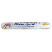 Плівка харчова, 30см, 50м, ТМ Зручні Дрібниці