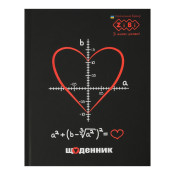 Щоденник шкільний КРУТИЙ, A5+, 40арк, інтегральна обкл., мат. ламінація +виб. УФ-лак, тисн.фольгою, KIDS Line, TM ZiBi