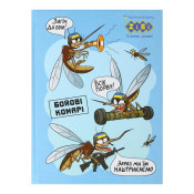 Блокнот PATRIOT "ANIMALS", А5, 64арк, клітинка, тв. обклад, мат. лам.+лак, блакитний, KIDS Line, TM ZiBi