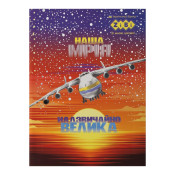 Блокнот DREAM, А5, 64арк, клітинка, інтегр. обклад, мат. лам.+Уфлак, помаранчевий, KIDS Line, TM ZiBi