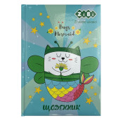 Щоденник шкільний BUGS MERMAID, В5, 48арк, тверд. обкл. "сендвіч", KIDS Line, TM ZiBi