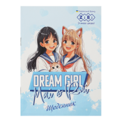 Щоденник шкільний ANIME GIRLS", А5, 40арк, м'яка обкл., скоба, глянц.ламін., SMART Line, TM ZiBi